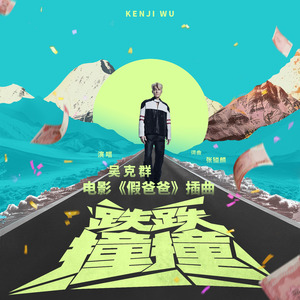 薛婧专辑《相约中国》视频
