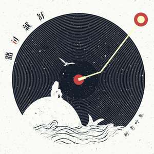 薛婧专辑《相约中国》视频
