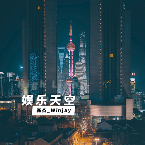 薛婧专辑《相约中国》视频
